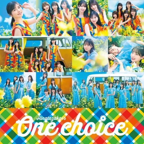 [Album] 日向坂46 (Hinatazaka46) – One choice [FLAC / WEB] [2023.04.12]