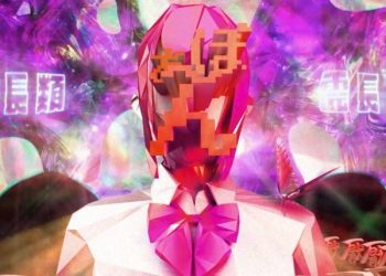 [Single] DAOKO – あぼーん [FLAC / WEB] [2023.04.12]