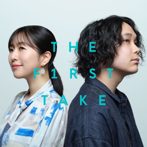 [Single] Galileo Galilei x Ai Kayano (茅野愛衣) – 青い栞 – From THE FIRST TAKE [FLAC / 24bit Lossless / WEB] [2023.04.15]