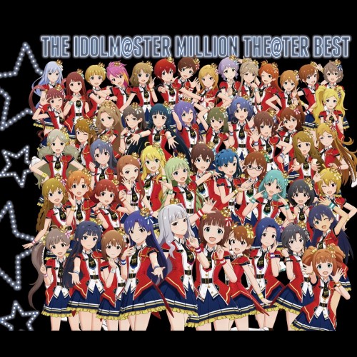 [Album] THE IDOLM@STER – THE IDOLM@STER MILLION THE@TER BEST [FLAC / WEB] [2023.03.22]