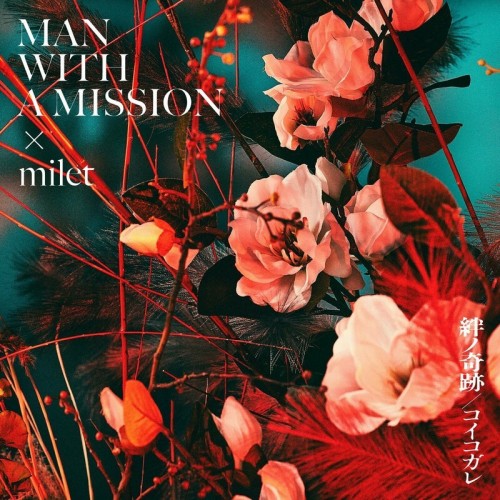 [Single] MAN WITH A MISSION x milet – コイコガレ [FLAC / 24bit Lossless / WEB] [2023.04.17]