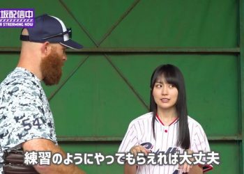 【Webstream】230404 Nogizaka Streaming Now Youtube Channel