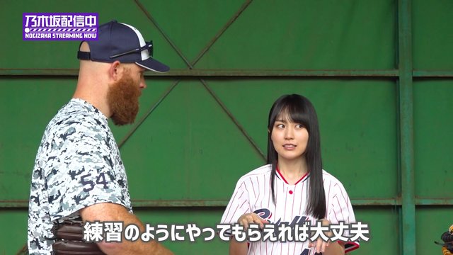 【Webstream】230404 Nogizaka Streaming Now Youtube Channel