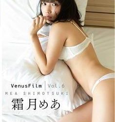 [AIPI-0009] Mea Shimotsuki 霜月めあ – VenusFilm Vol.6 [MKV/3.61GB]