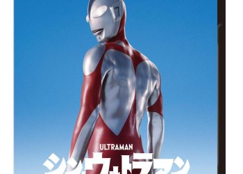 [MOVIES] シン・ウルトラマン UHD 4K (2022) (BDMV)