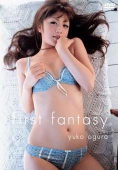[GBIL-0836] Yuko Ogura 小倉優子 – First Fantasy[AVI/1.10GB]