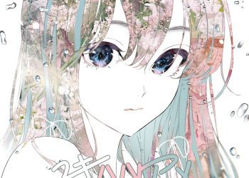 [Single] やなぎなぎ – ユキハルアメ / yanaginagi – Yukiharuame (2023.04.28/MP3+Hi-Res FLAC/RAR)