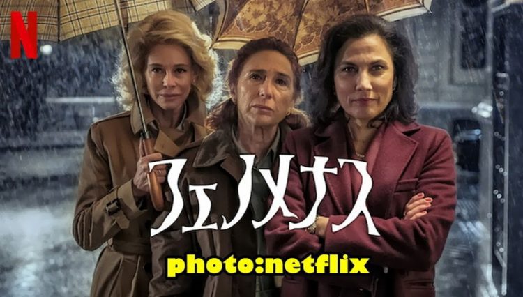 [ドラマ] フェノメナス (2023) (WEBRIP)