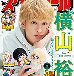 [雑誌] ビッグコミックスペリオール 2023年09号