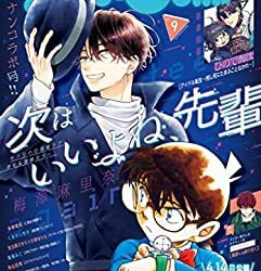 [雑誌] Sho-Comi 2023年09号