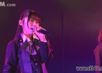 【公演配信】AKB48 230422 17期研究生「ただいま　恋愛中」公演