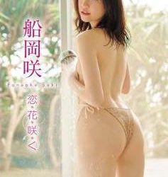 [LCDV-41056] Saki Funaoka 船岡咲 – 恋花咲く[MP4/4.63GB]