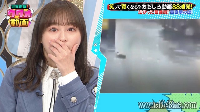 【バラエティ番組】230405 Sekai Shougeki! Wow Douga (世界衝撃! ウワォ動画)
