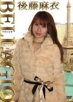[KIDM-026] Mai Goto 後藤麻衣 – BELLAGIO[AVI/561MB]