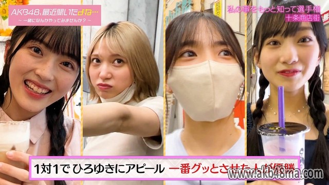 【バラエティ番組】230418 AKB48、最近聞いたよね. (AKB48, Saikin Kiita yo ne.).ep28