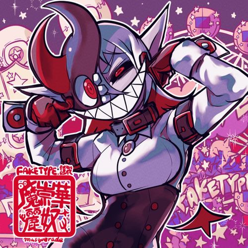 [Single] FAKE TYPE. – 魔崇華麗奴 (2023.04.14/MP3/RAR)