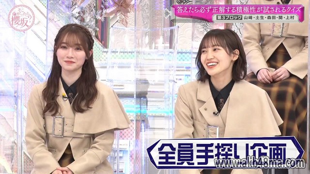 【バラエティ番組】230402 そこ曲がったら、櫻坂？(Soko Magattara, Sakurazaka) ep126