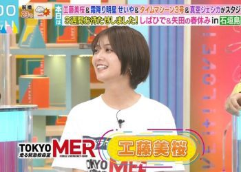 【バラエティ番組】230412 ラヴィット！(LOVE it!)