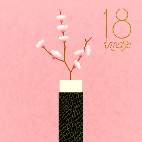 [Single] imase – 18 (2023.04.21/MP3/RAR)