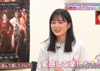 【バラエティ番組】230404 アカデミーナイトＧ (Academy Night G)