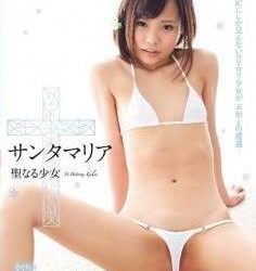 [PSLS-001] Hitomi Kakei 筧ひとみ – Santa Maria Holy Girl サンタマリア 聖なる少女[ISO/3.8GB]