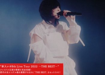 [TV-SHOW] 家入レオ – THE BEST 〜8th Live Tour〜 (2023.03.29) (BDRIP)
