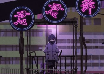 [Single] シユイ – 君君舞 / Shiyui – Kimikimimai (2023.04.21/MP3+Hi-Res FLAC/RAR)