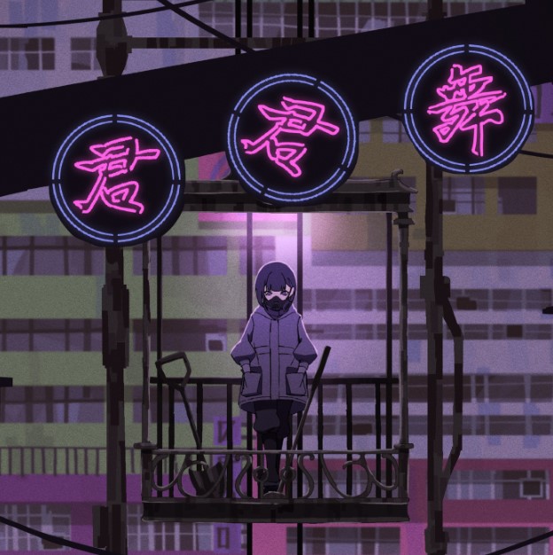 [Single] シユイ – 君君舞 / Shiyui – Kimikimimai (2023.04.21/MP3+Hi-Res FLAC/RAR)