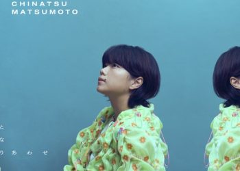 [Single] 松本千夏 – となりあわせ, Tonari Awase – Chinatsu Matsumoto (2023.04.26/MP3+Flac/RAR)