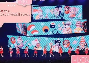 [TV-SHOW] ＝LOVE 全国ツアー2022 「どう考えても、君ってイコラブのこと好きじゃん」 (2023.03.22) (BDISO)