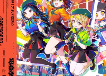 [Single] 電音部 – 再発見!アキバ探訪☆(Prod.Kijibato) / DENONBU: Rediscovery! Exploring Akiba (Prod.Kijibato) (2023.04.06/MP3+Flac/RAR)