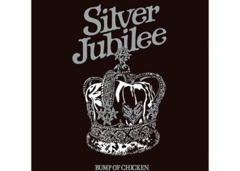 [Album] BUMP OF CHICKEN – BUMP OF CHICKEN LIVE 2022 Silver Jubilee at Makuhari Messe (2023.04.05/MP3/RAR)