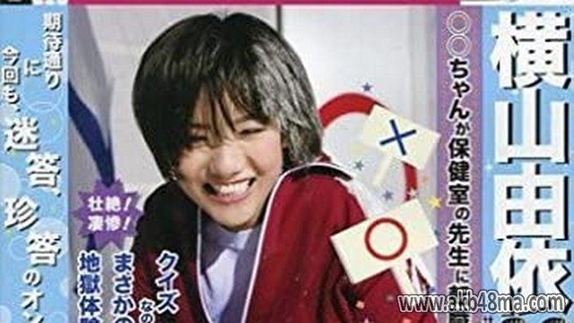 【DVDISO】AKB48 Shukan AKB Vol 15