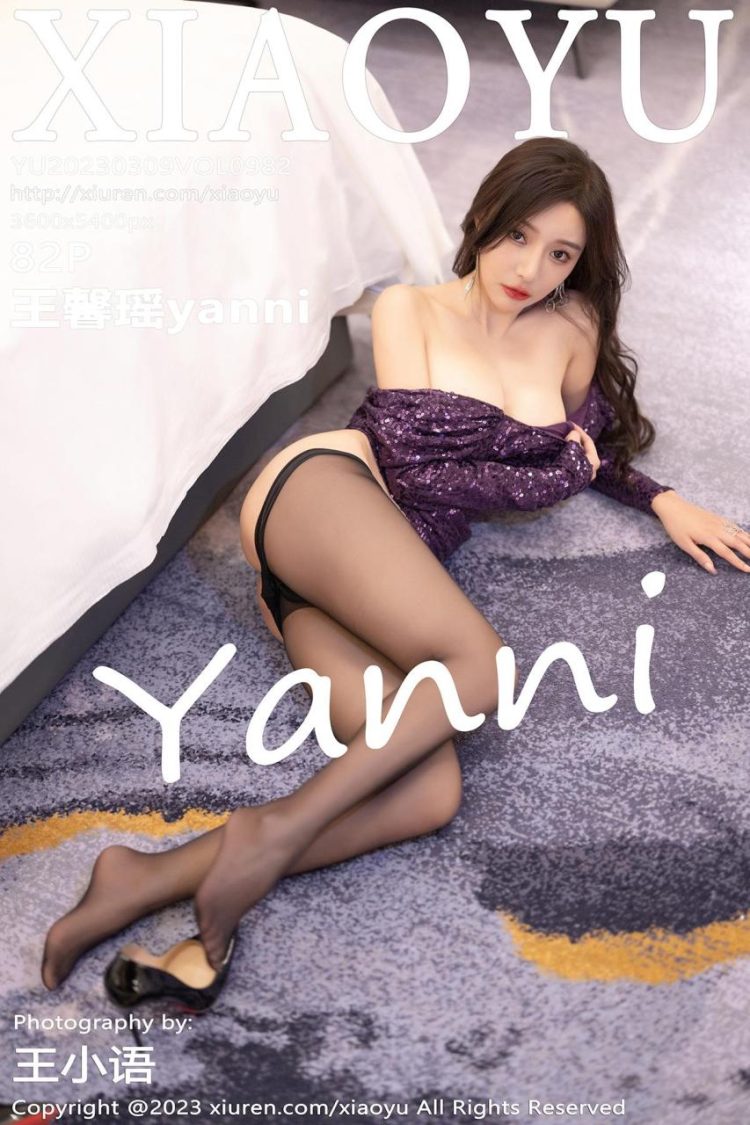 XIAOYU 语画界 2023.03.09 Vol.982 王馨瑶 [83P]