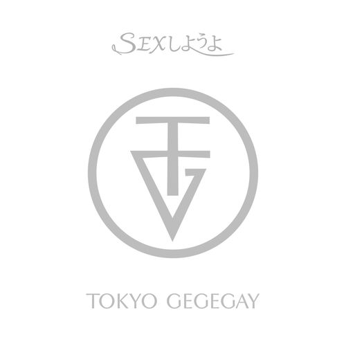 [Single] 東京ゲゲゲイ – SEXしようよ / Tokyo Gegegay – SEX Shiyou yo (2023.04.27/MP3/RAR)