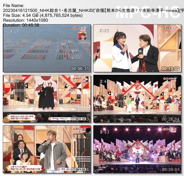 [TV-Variety] NHKのど自慢 – 2023.04.16