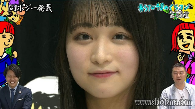 【Webstream】230425 epSTU48のくらコン (epSTU48 no KuraCon) ep37