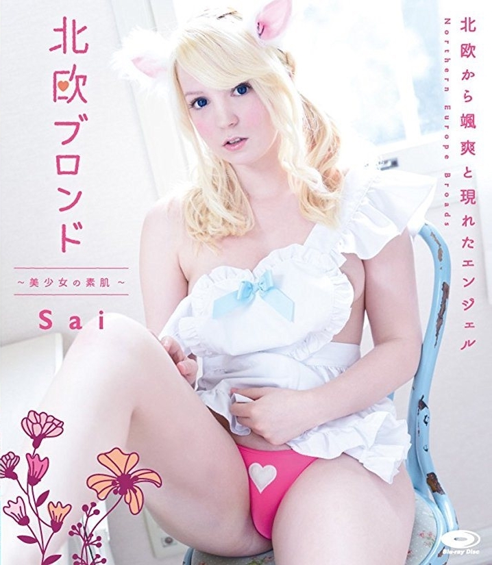 [PPMNB-045] Sai – 北欧ブロンド ~美少女の素肌~ Blu-ray [MP4/3.45GB]