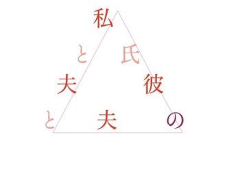 [Album] 小山絵里奈 – ドラマ「私と夫と夫の彼氏」オリジナル・サウンドトラック / Erina Koyama – Me, My Husband, and My Husband’s Boyfriend Original Soundtrack (2023.04.11/MP3/RAR)