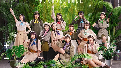 [MUSIC VIDEO] BEYOOOOONDS – 求めよ.運命の旅人算夢さえ描けない夜空には [Limited Edition A,B,SP] (2023.04.12/MP4/RAR) (BDISO)