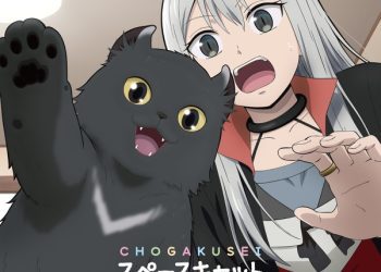 [Single] 超学生 – スペースキャットビッグバン / Chogakusei – Space Cat Big Bang (2023.04.07/MP3+Hi-Res FLAC/RAR)