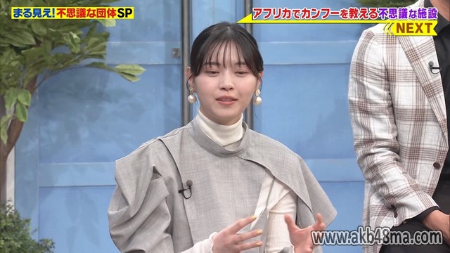 【バラエティ番組】230417 世界まる見え！爆笑ヘタくそかＳP！ (Sekai Marumie TV Tokusoubu)