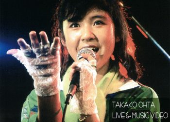 [TV-SHOW] 太田貴子 – Tokuma Japan Years 1983-1988 CD & DVD Complete Box (2020.04.29) (DVDVOB)