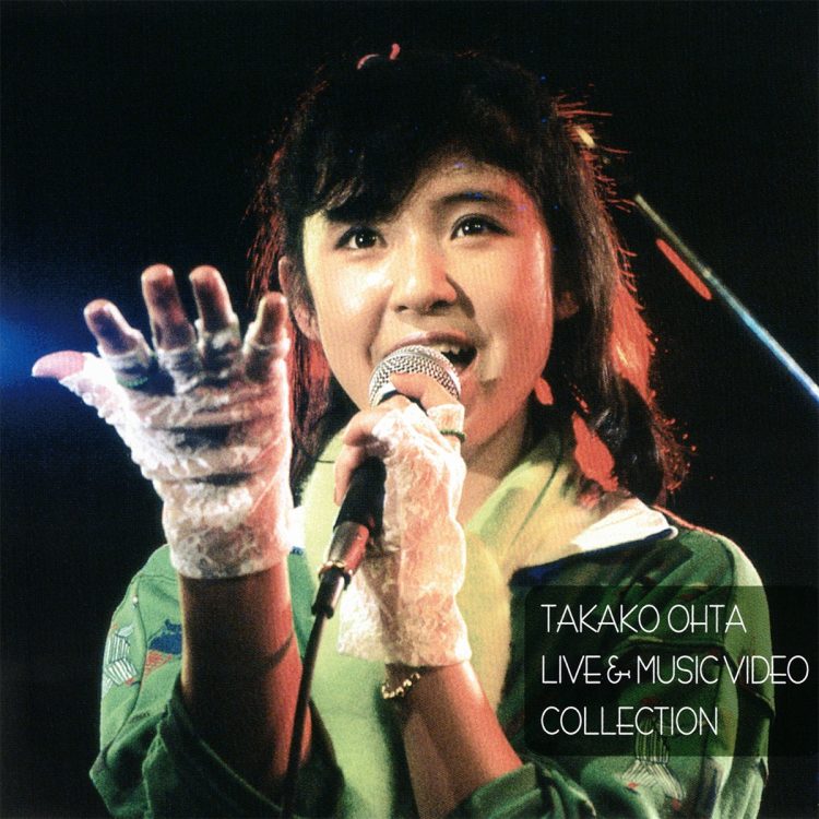 [TV-SHOW] 太田貴子 – Tokuma Japan Years 1983-1988 CD & DVD Complete Box (2020.04.29) (DVDVOB)