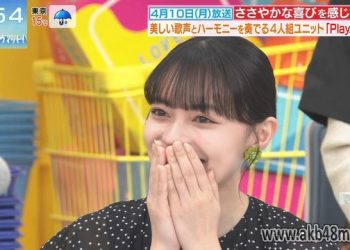 【バラエティ番組】230415 夜明けのLOVE it! (Yoake no LOVE it!)