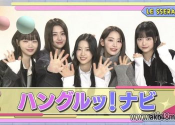 【バラエティ番組】230420 ハングルッ！ナビ (Hangul! Navi) ep03