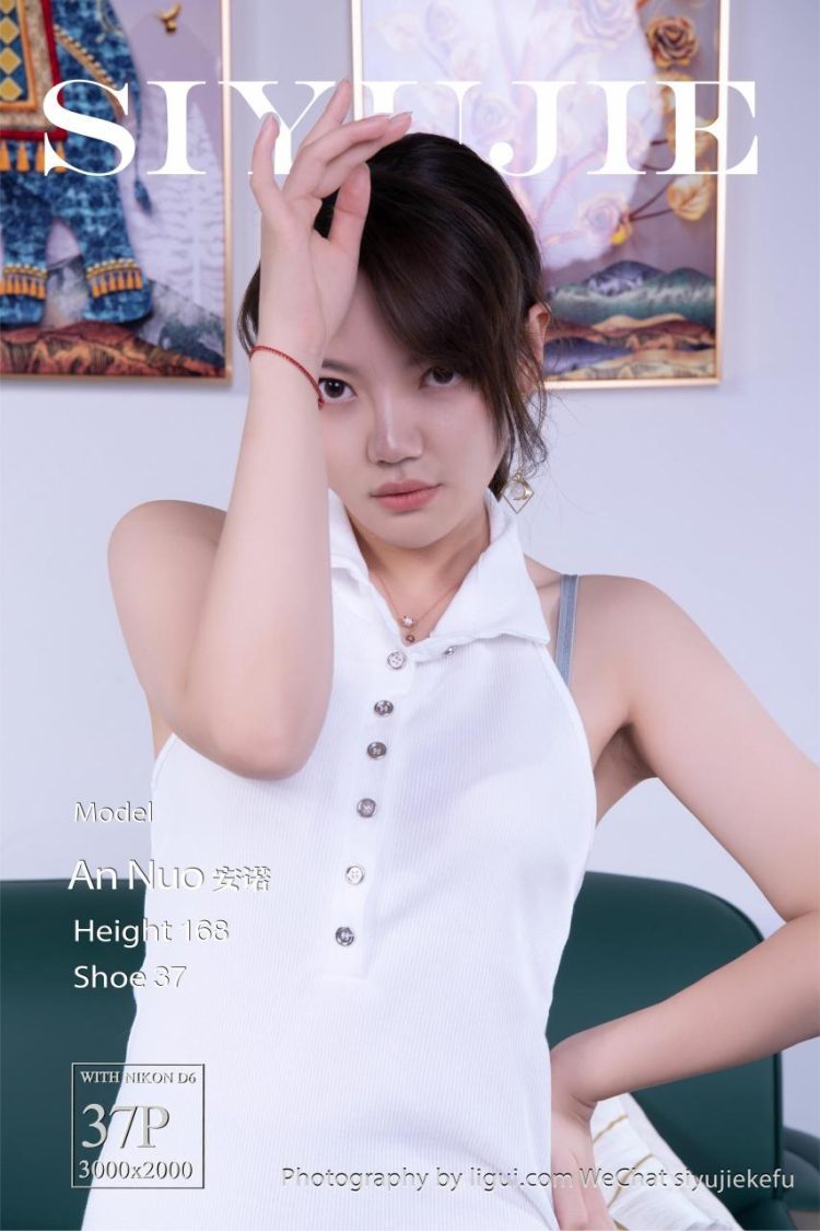 Ligui 丽柜 2023.03.19 微甜的时光 安诺 [37P]