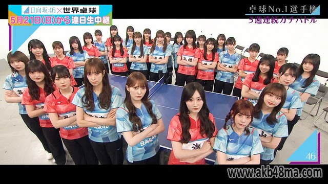 【バラエティ番組】230420 日向坂４６卓球No.１選手権 (Hinatazaka46 Takkyuu No 1 Senshuken) ep01