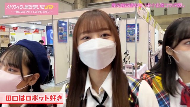 【バラエティ番組】230404 AKB48、最近聞いたよね. (AKB48, Saikin Kiita yo ne.).ep26