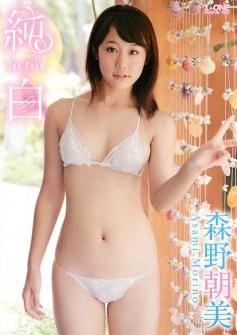 [LCDV-40564] Asami Morino 森野朝美 – 純白[MP4/1.20GB]